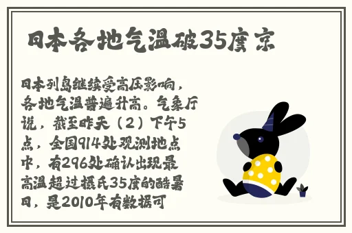八神重子被焯出白水怎么办
